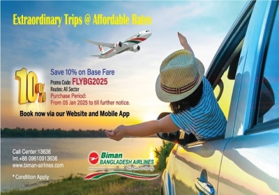 Biman Ticket Discount 10%